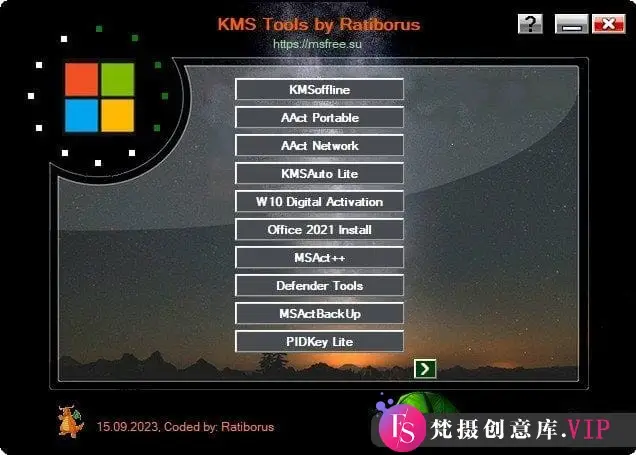 Ratiborus KMS Tools(激活工具集成包) v2025.12.15 绿色版