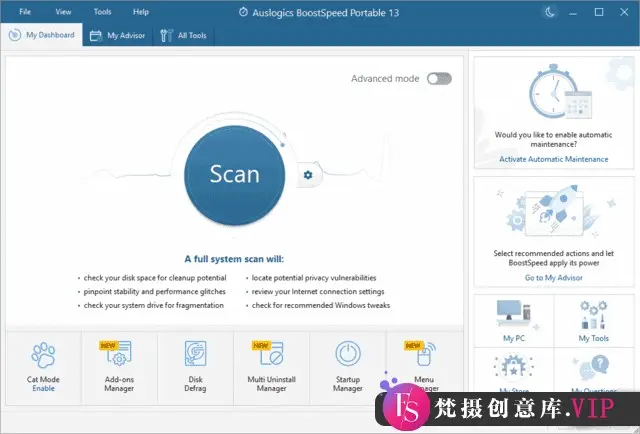 Auslogics BoostSpeed(优化电脑性能) v13.0.0.8 便携版