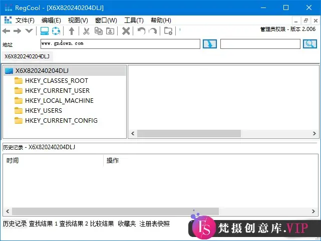 RegCool(注册表编辑工具) v2.006 中文绿色版