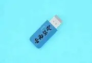 杏雨梨云启动维护系统(pe启动盘制作) 2026 丙午版