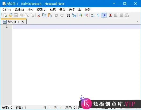 Notepad Next(轻便的文本编辑器) v0.8 中文绿色版