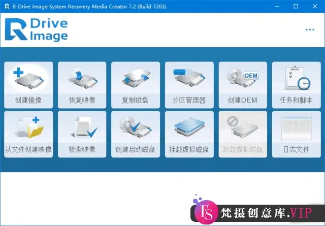 R-Drive Image(磁盘映像备份还原) v7.2.7203 多语便携版