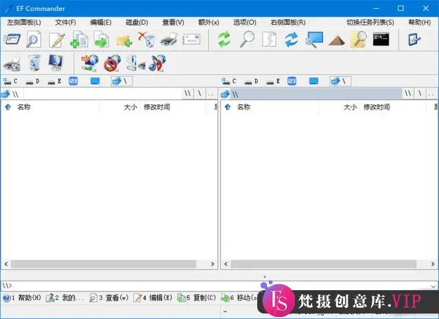 EF Commander(强大文件管理器) v24.06 中文绿色版