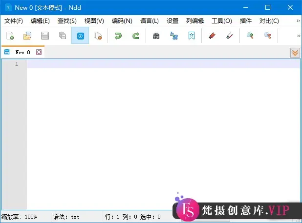 Notepad--(国产开源文本编辑器) v2.17.0 中文绿色版