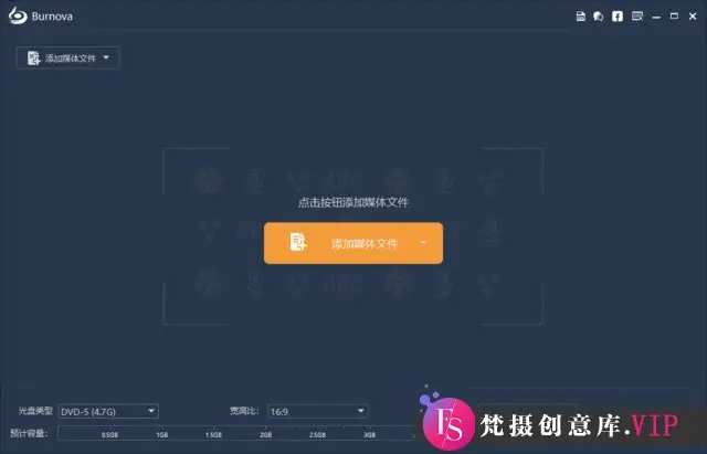 Aiseesoft Burnova(光盘刻录软件) v1.5.18 多语便携版