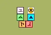 Unicodia(Unicode字符查询工具) v3.0.7 绿色版