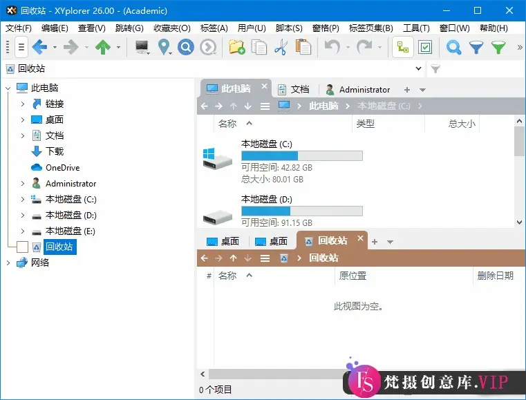 XYplorer(多标签文件管理器) v26.00.0000 多语便携版