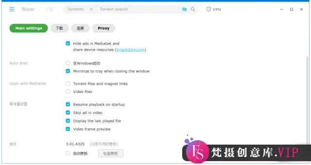 MediaGet(功能强大的下载工具) v3.01.4325 多语便携版