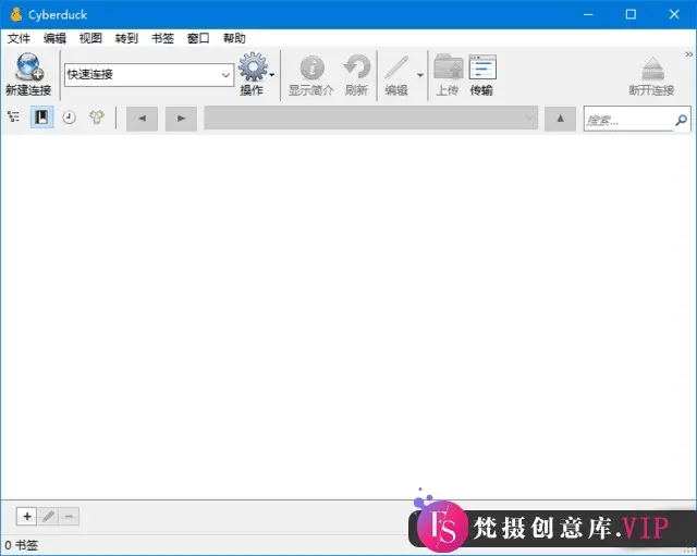 Cyberduck(免费FTP/SFTP客户端) v9.0.1.41941