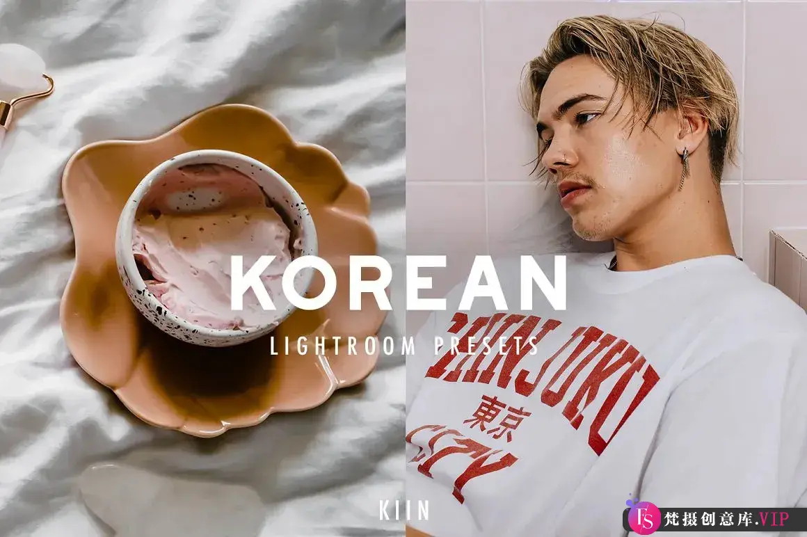 电影美学后期调色LR预设 KOREAN AESTHETIC LIGHTROOM PRESETS-Lightroom预设