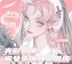 土肥呱呱光影氛围成女头像特训团练2026年1月结课【画质高清有课件笔刷】