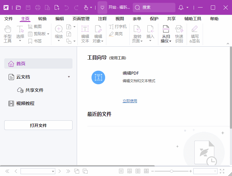 65f3046ddb414de