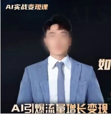 龙达传媒短视频即梦AI实战变现课2025【画质不错只有视频】