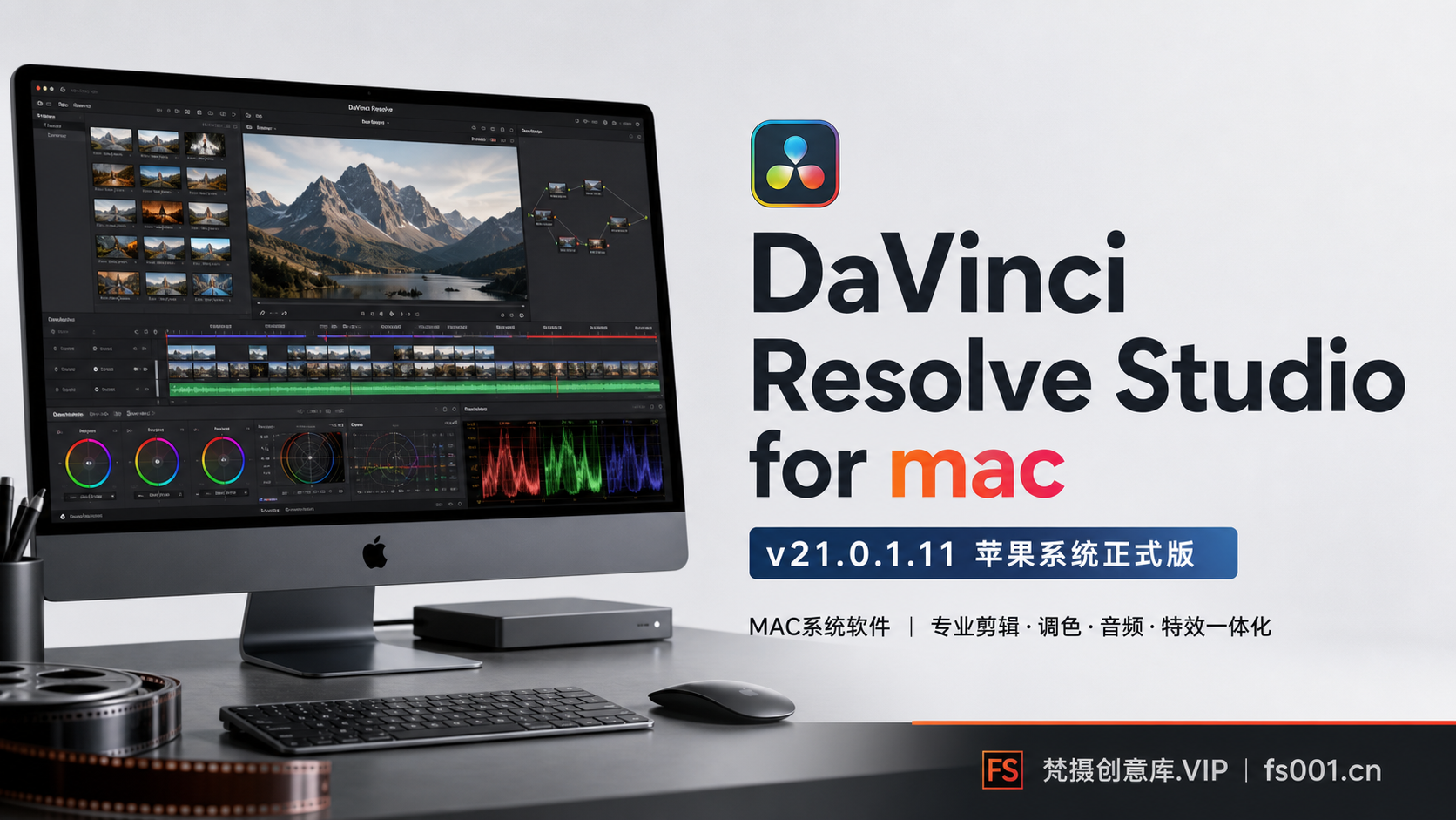 DaVinci Resolve Studio for mac .v21.0.1.11 苹果系统正式版-MAC系统软件