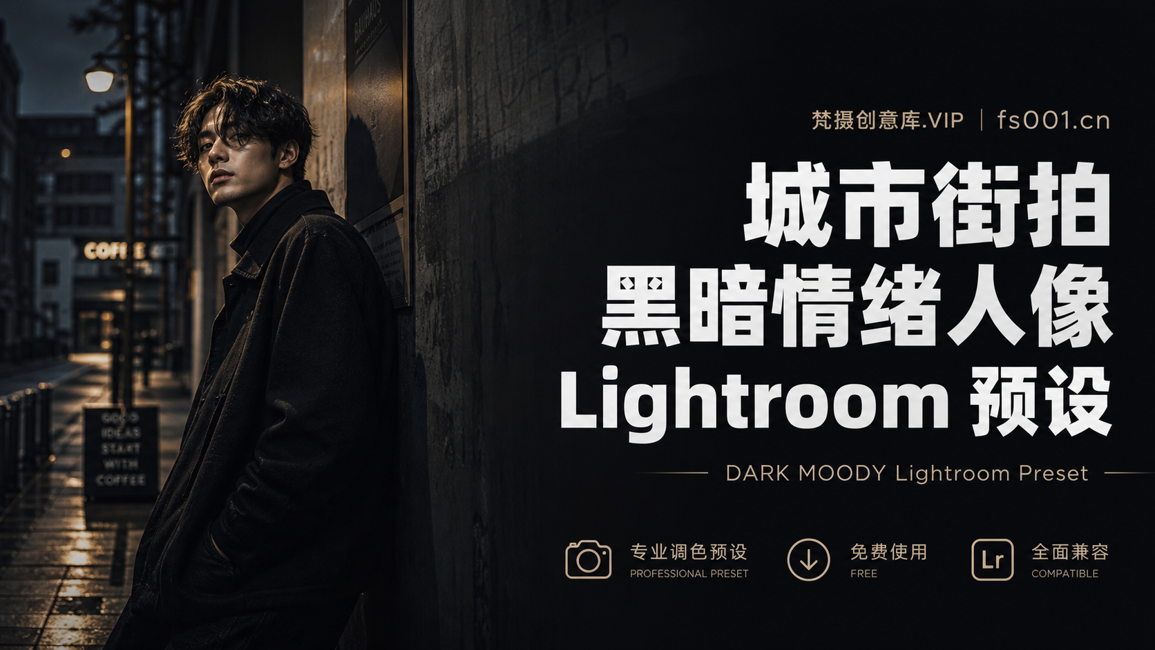城市街拍黑暗情绪人像Lightroom预设 DARK MOODY Lightroom Preset-Lightroom预设