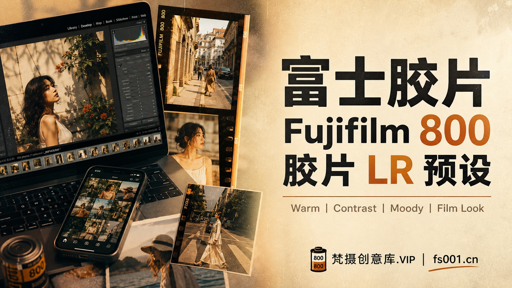 富士胶片Fujifilm 800胶片LR预设Fujifilm Lightroom Film Presets-Lightroom预设
