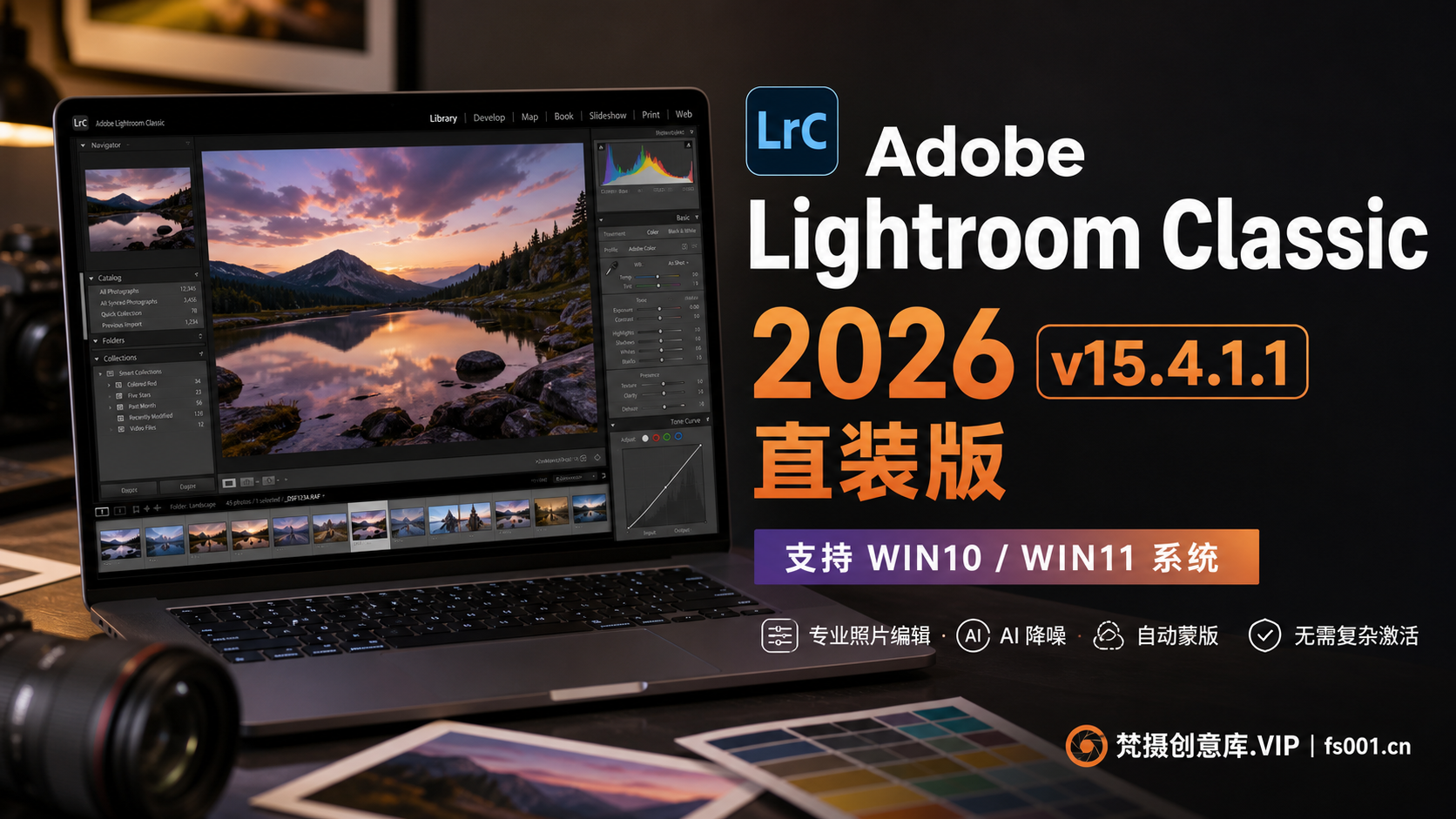 Adobe Lightroom Classic 2026 v15.4.1.1直装版
