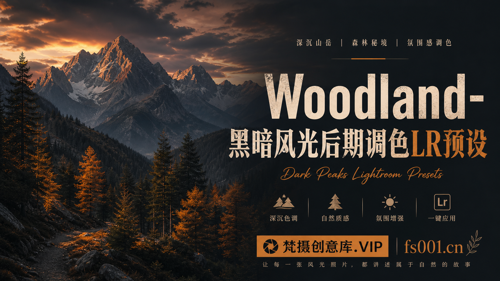 Woodland-黑暗风光后期调色LR预设 Dark Peaks Lightroom Presets-Lightroom预设